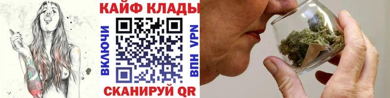 Где купить наркотики Волхов КОКАИН  МЕФ  Конопля 