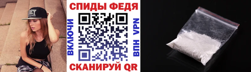 АМФЕТАМИН 98%  блэк спрут онион  Волхов 