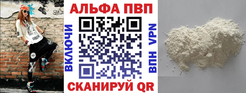 Alpha-PVP СК  Волхов 