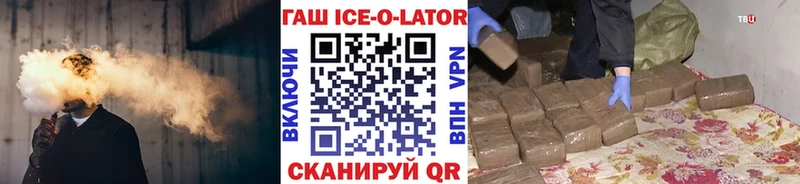 Гашиш VHQ  цены   Волхов 