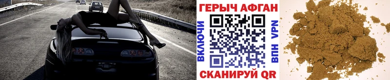цены   Волхов  ГЕРОИН VHQ 