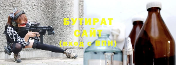 MESCALINE Алексин