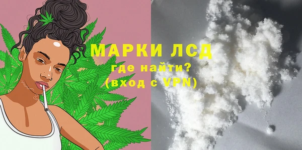 альфа пвп VHQ Алексеевка