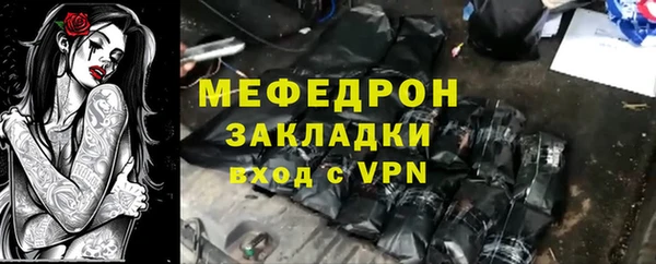 герыч Покровск