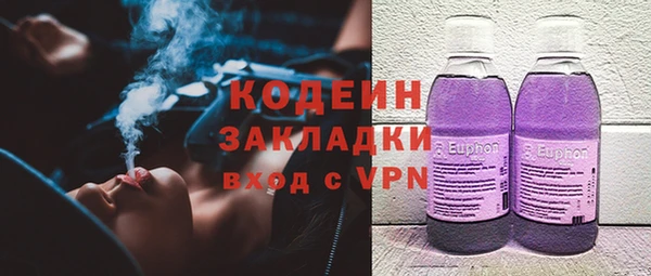 MESCALINE Алексин