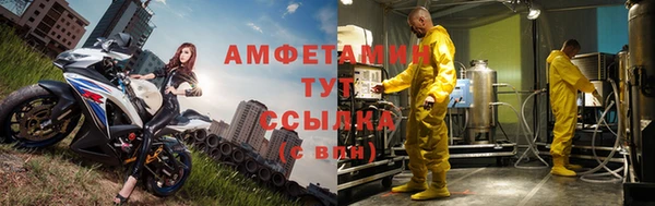 альфа пвп VHQ Алексеевка