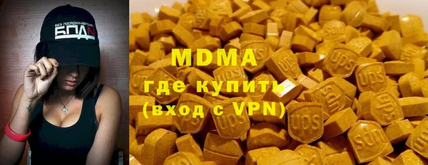 MESCALINE Алексин