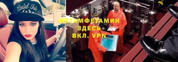 альфа пвп VHQ Алексеевка