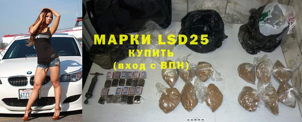 MESCALINE Алексин