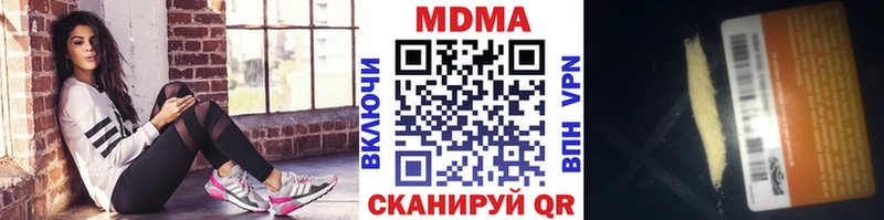 МДМА Molly  Волхов 