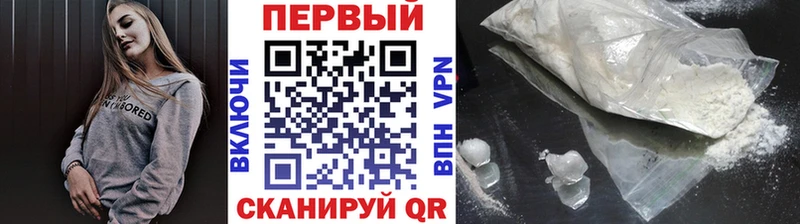 Метамфетамин мет  сколько стоит  Волхов 